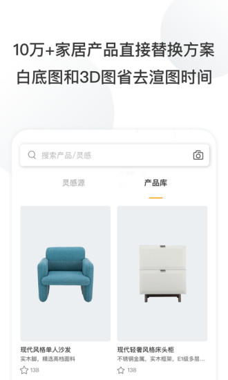 住逻辑截图2