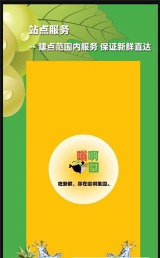 截图2