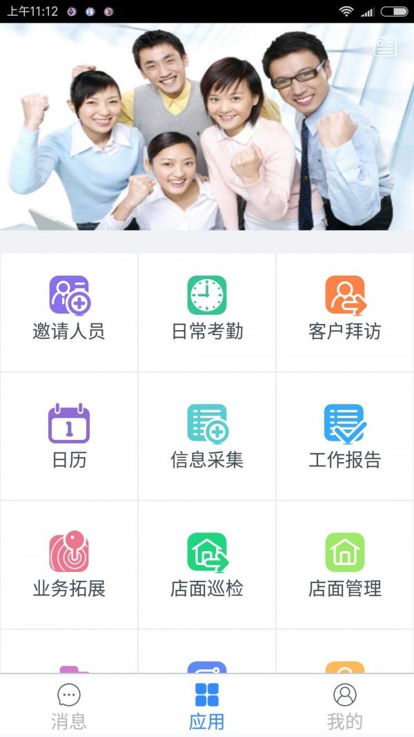 截图2