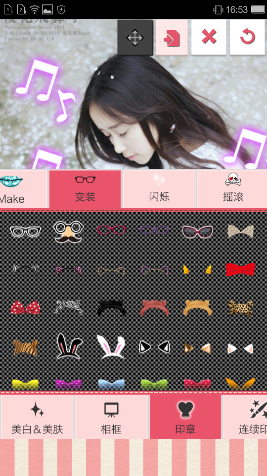 截图1