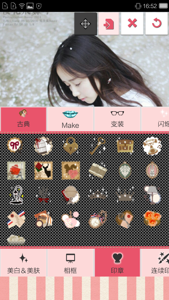 截图2