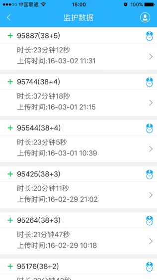 孕妇管家截图1