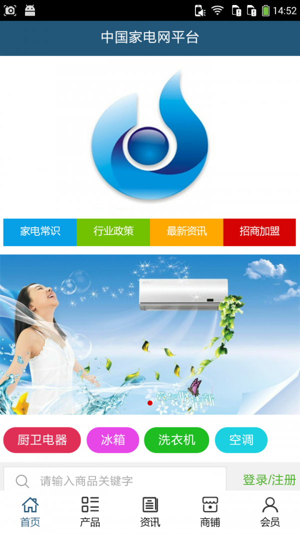 截图4