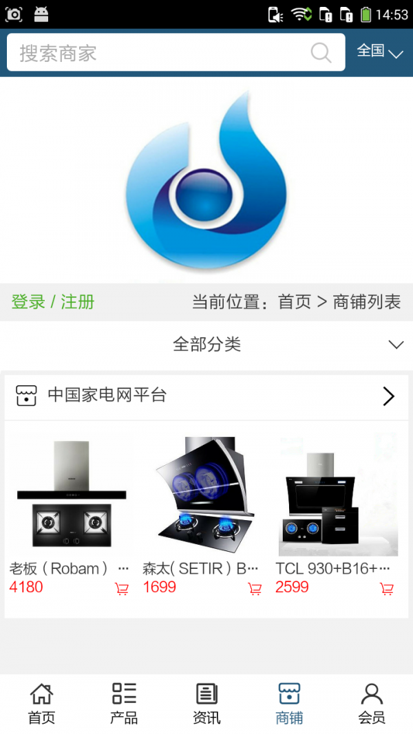 截图3