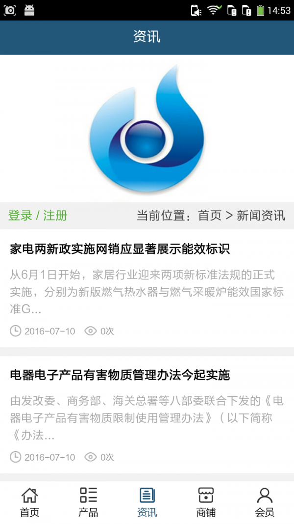 截图2