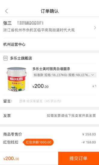 小鸟家装下载_小鸟家装最新版下载-0