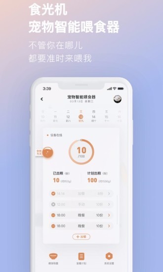 尾巴生活下载_尾巴生活最新版下载-1
