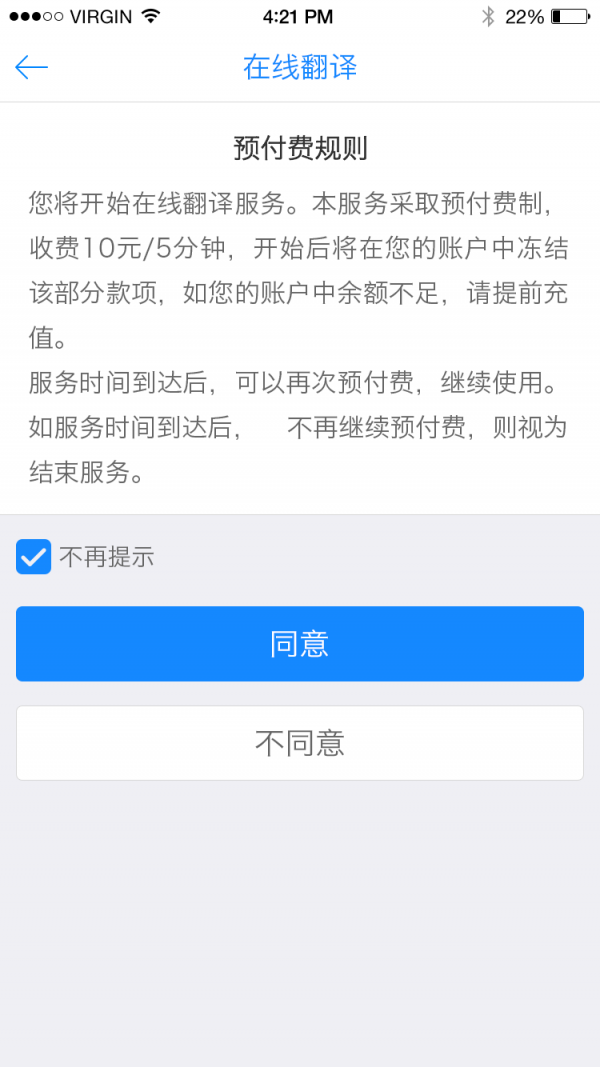 律专家截图2