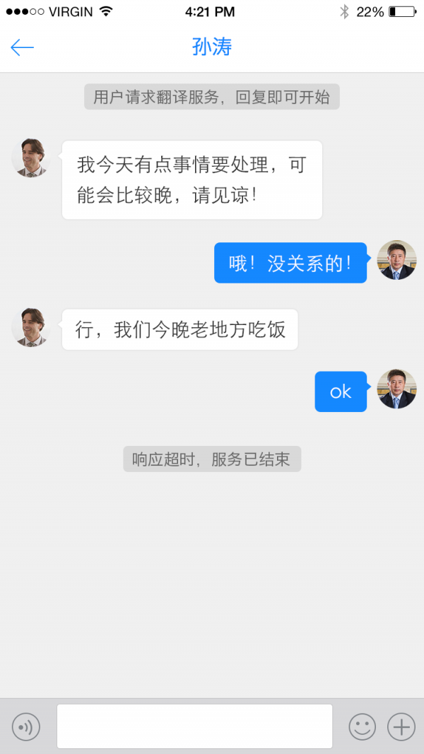 律专家截图1