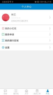 微笑热河下载_微笑热河官网版下载-0