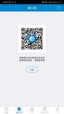 微笑热河下载_微笑热河官网版下载-2