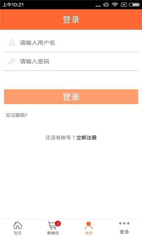批发服务网