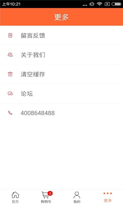 批发服务网