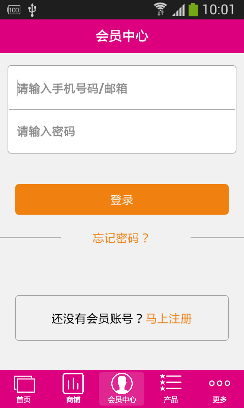 掌上洗护品截图4