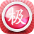 极速看图下载_极速看图手机版下载