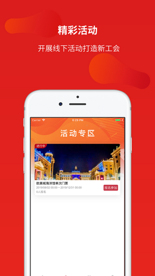 省钱攻略截图3