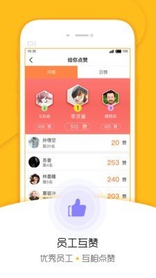 福管加下载_福管加官网版下载-2