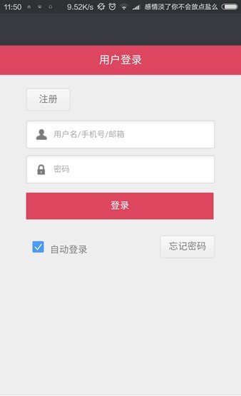 米虎网-01