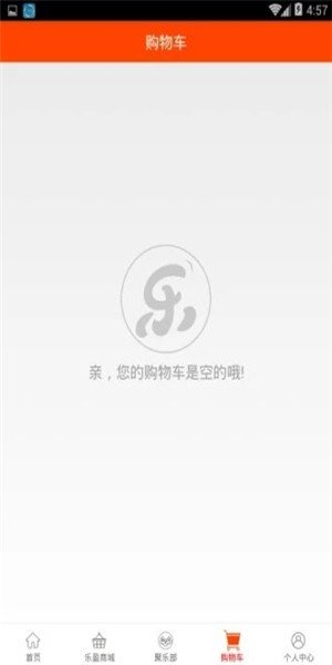 自愈力商城截图1
