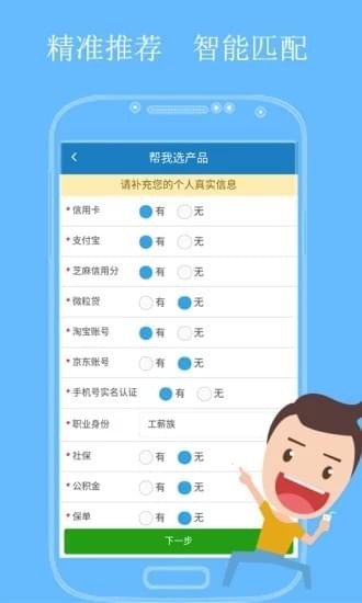范大大截图2