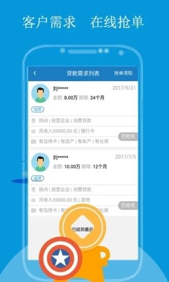 范大大截图3