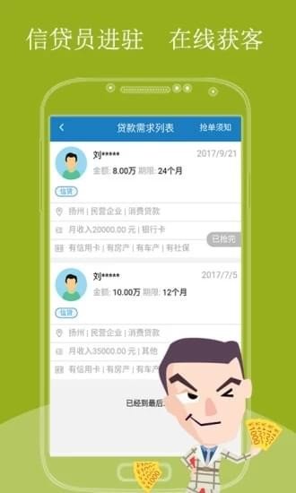 范大大截图1