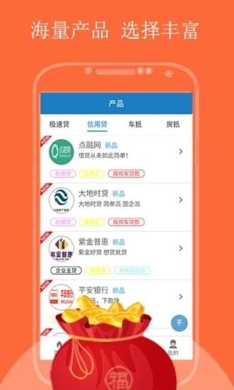 范大大截图4