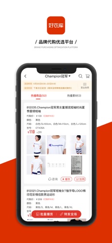 衣库-01