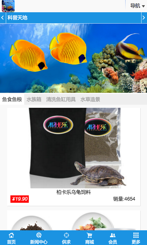 截图4