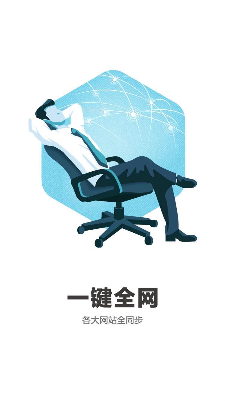 58车商通截图3