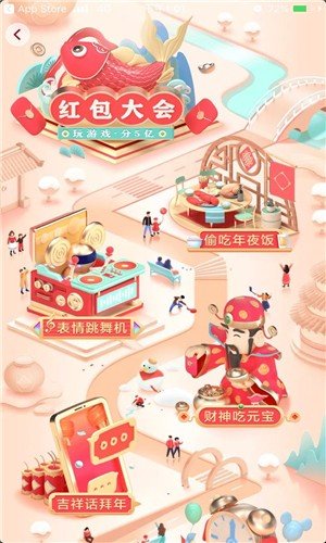 截图2