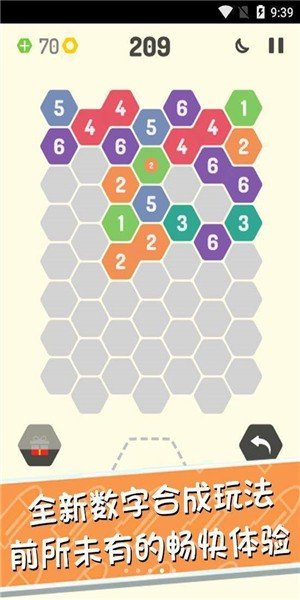 我合成贼六截图3