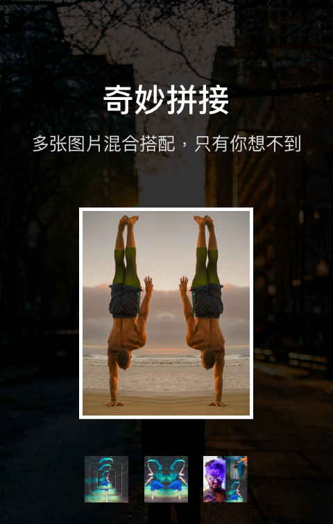 滤镜截图4