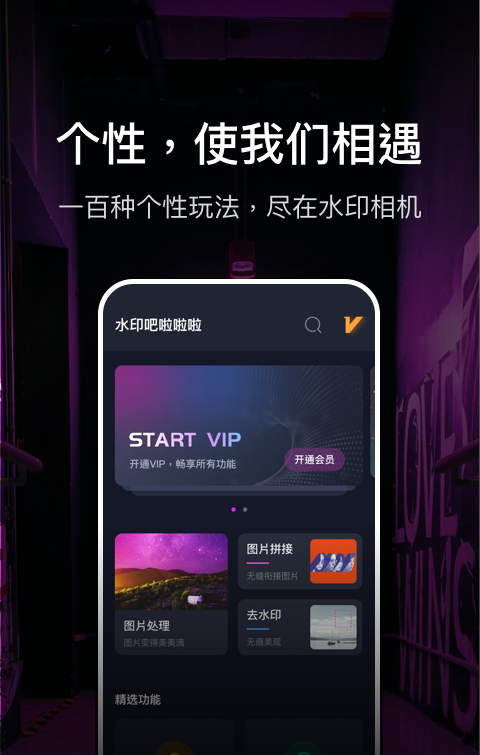 滤镜截图3