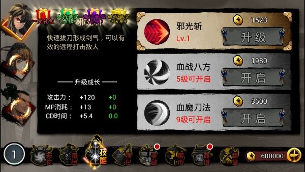 狼人格斗杀破狼-01