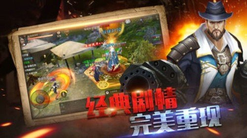 盗墓乾坤截图1
