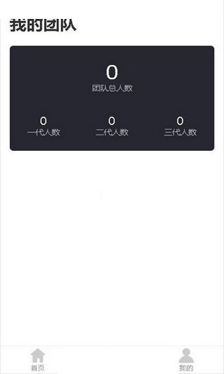 考拉英雄截图2