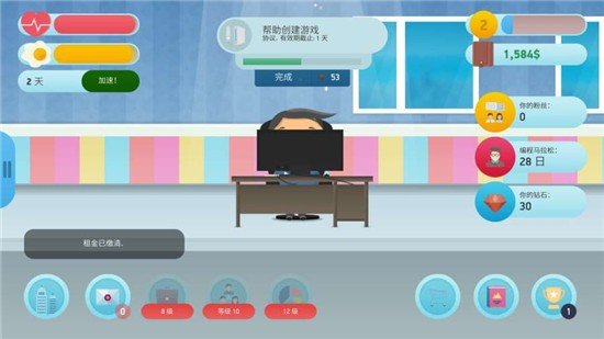 截图2
