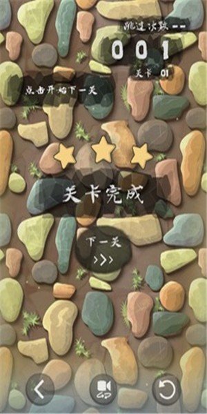 递阶数列下载_递阶数列苹果版下载-0