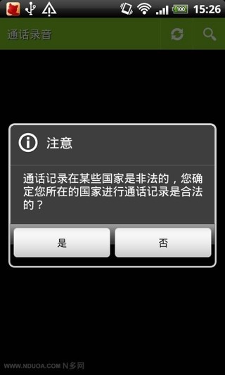 e聚宝下载_e聚宝官方版下载-2