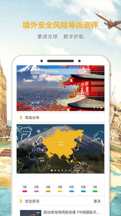 波罗蜜多截图4