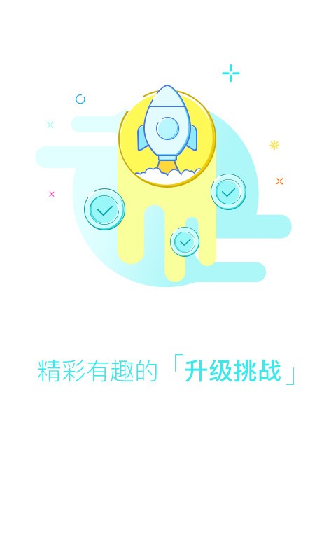 焦圈儿截图4