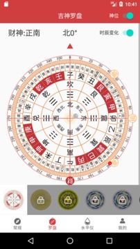 终极指南针下载_终极指南针最新版下载-0