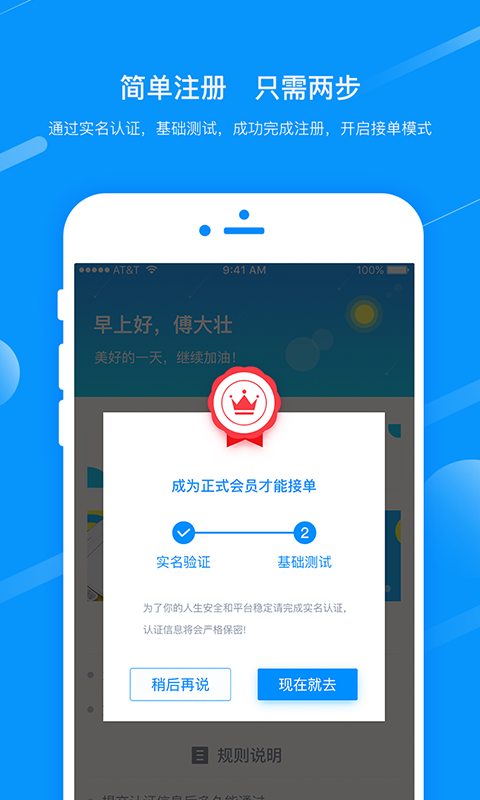 舒心服务-01