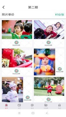 蛙哈摄影截图3