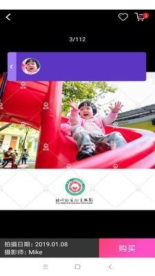 蛙哈摄影截图4