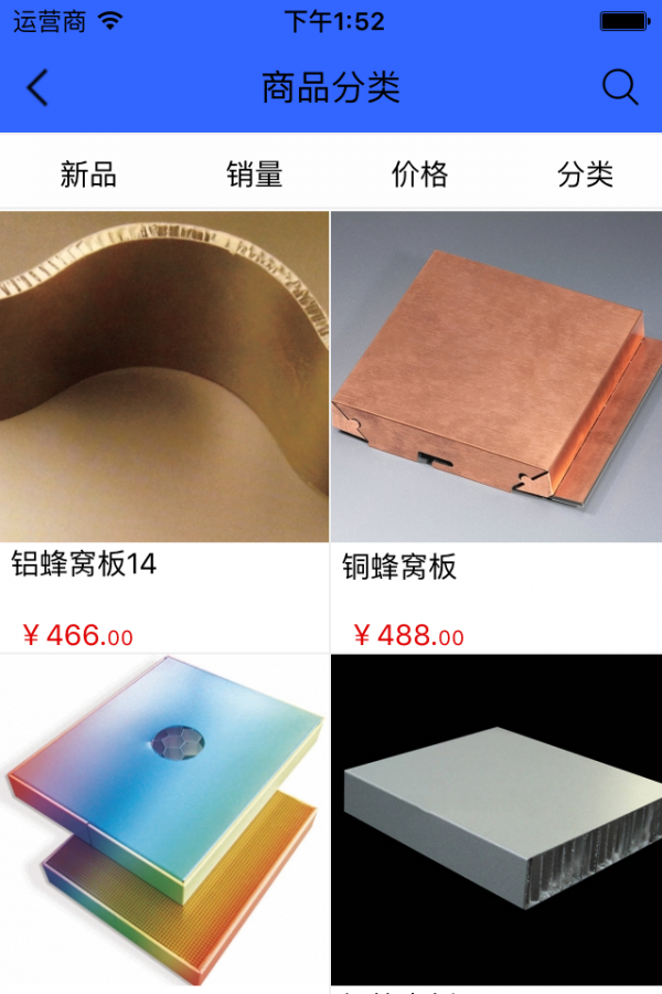 截图4