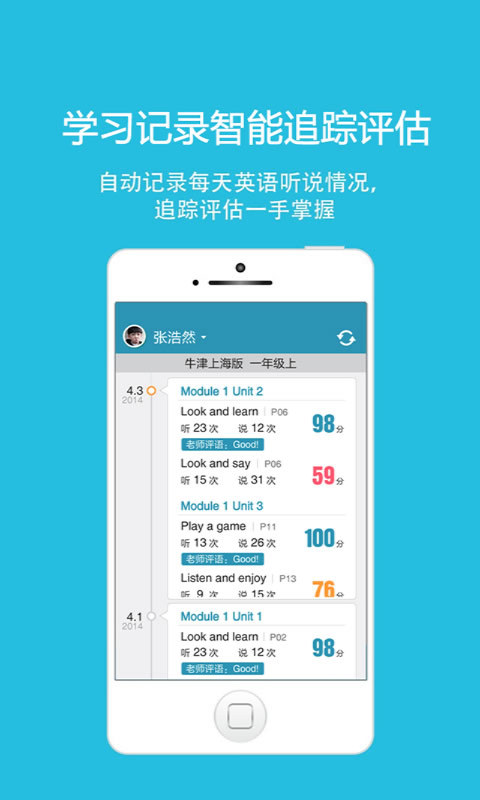 截图2