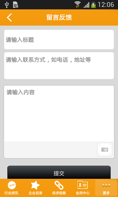 黑龙江培训网截图1