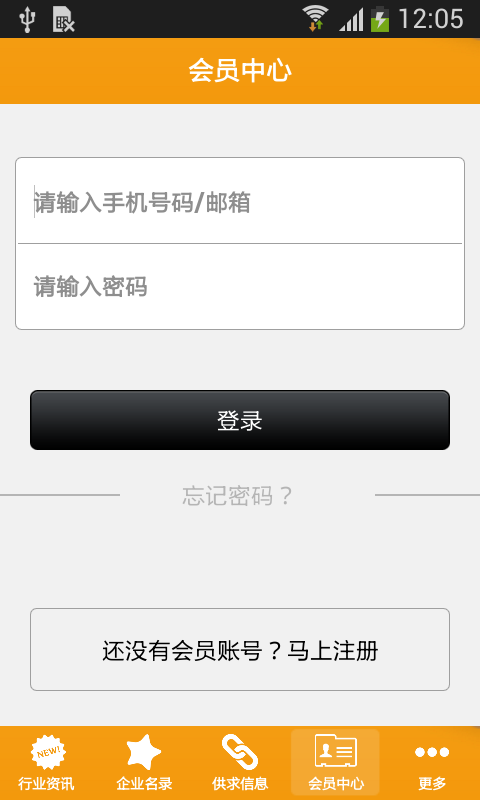 黑龙江培训网截图2